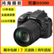 照相机单反D3200D90 全新Nikon 尼康D3300入门级高清数码 小巧时尚