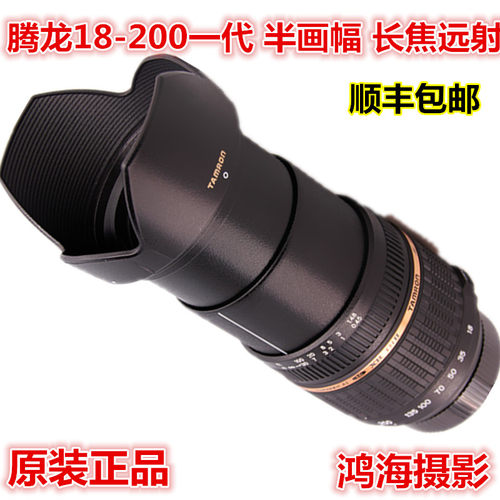 腾龙18-200中长变焦半画幅拍鸟