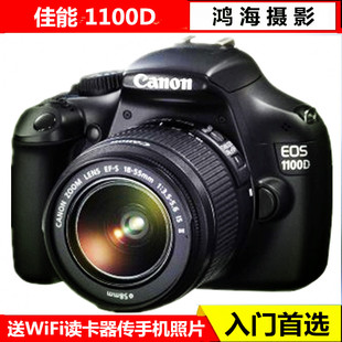 1500D 1300D 2000D3000D新手入门级单反佳能相机 1200D 佳能1100D