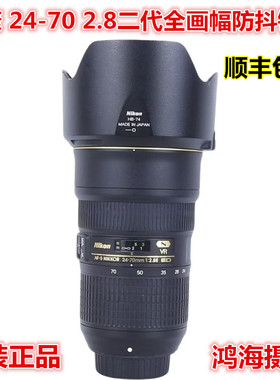尼康 (Nikon)AF-S 尼克尔 24-70mm f/2.8E ED VR 镜头