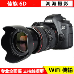 Canon/佳能 6D全画幅高端数码单反专业级高清旅游照相机6D25D35D4