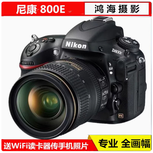 120全画幅专业高清单反摄相机摄 Nikon尼康 D800ED610D700D750