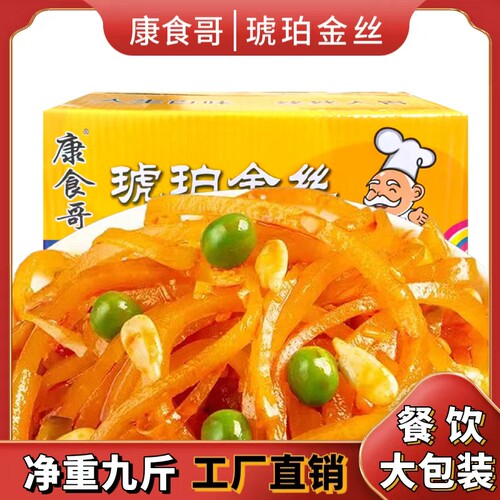 琥珀金丝果仁金丝五仁金丝芥菜疙瘩丝整箱咸菜下饭菜商用酱菜批发