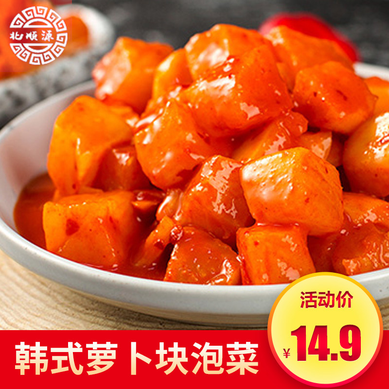 韩式萝卜块咸菜酱菜韩式风味腌制泡菜萝卜干下饭菜酸甜脆辣鲜榨菜