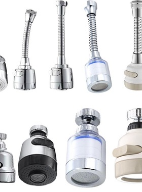 Kitchen Faucet Splash Head Mouth Universal Extender Vegetabl
