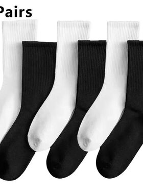 6 Pairs Middle Tube Socks For Men Solid Colour In White and