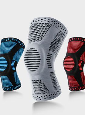 1Pcs Silicone Spring Full Knee Support Patella Medial Suppor