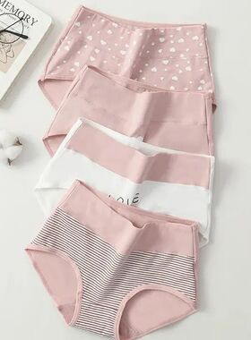 4Pcs Women's Panties High Waist UnderwearPrint Girls Briefs