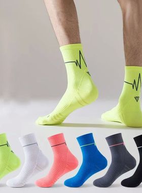 1/3/10 Pairs Professional Running Socks Men's Women Marathon