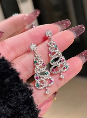 Light Colored Zircon Christmas Tree Women's Earrings, Unique