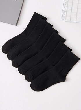 6 Pairs Middle Tube Socks For Men And Women Solid Colour In
