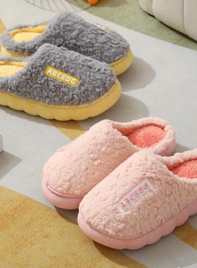 Couple's Plush Slippers for Women & Men - Extra Warm Winter