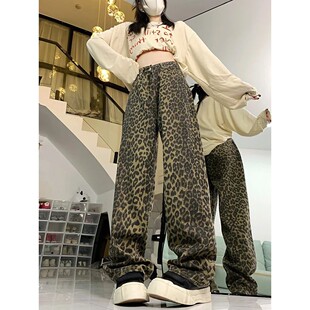 Summer Leopard Jeans Women Denim Pants Female Oversize Wide