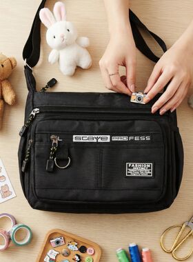 Homefish Design Shoulder Bag Capacity Casual Multi-layer Poc