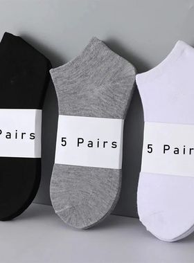 5 Pairs of Women's/men's Boat Socks Invisible Low Cut Anti S
