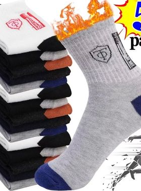 5Pairs Breathable Cotton Sports Stockings Men Bamboo Fiber A