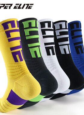 Super Elite Men Sports Socks Riding Cycling Basketball Runni