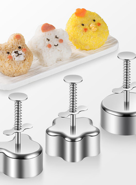 304 Stainless Steel Rice Ball Mold Japanese Triangle Rice Ba