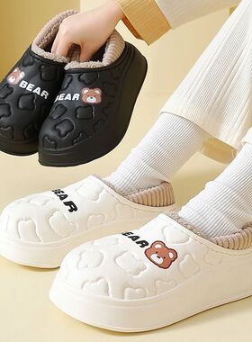 Winter Slippers For Women Bear Cartoon Outdoor Waterproof Ho