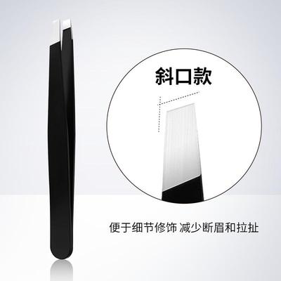 眉毛夹小镊子拔毛钳拔胡子胡须神器白头发修眉毛的夹子不锈钢眉夹
