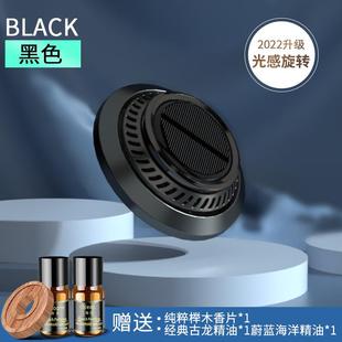 饰品摆件男士 香薰汽车内香水持久淡香氛太阳能车用高档装 网红