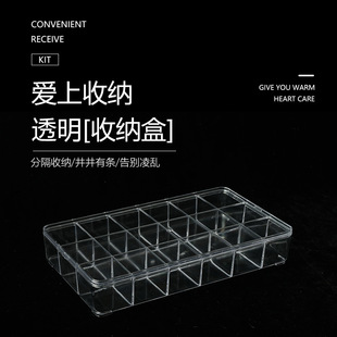 多格珠宝首饰盒透明盘亚克力格子盒子珠子收纳盒小饰品水晶展示盒