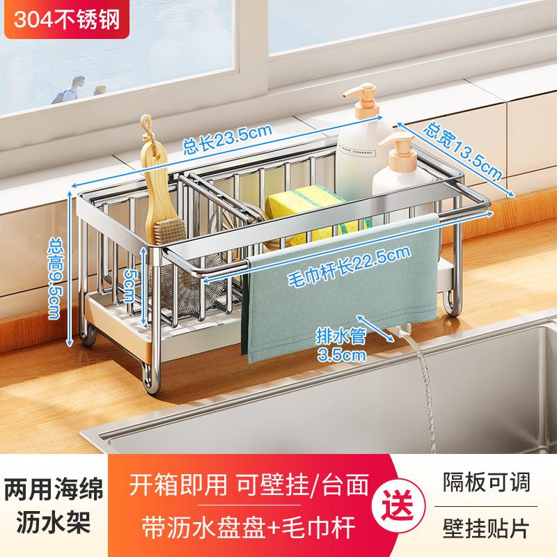 304不锈钢碗碟收纳架厨房置物架沥水篮晾碗架碗筷碗盘沥水架