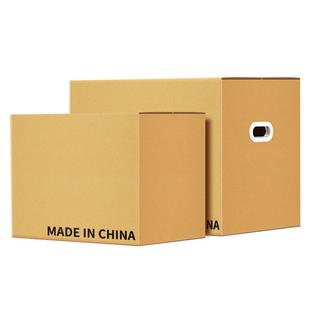 物流搬家纸箱子 搬家纸箱加硬加厚超特大号纸箱打包箱收纳专用包装