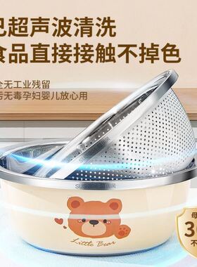 婴儿盆清洗盆家用食品级不锈钢304洗菜消毒729奶瓶烫洗专用沥水