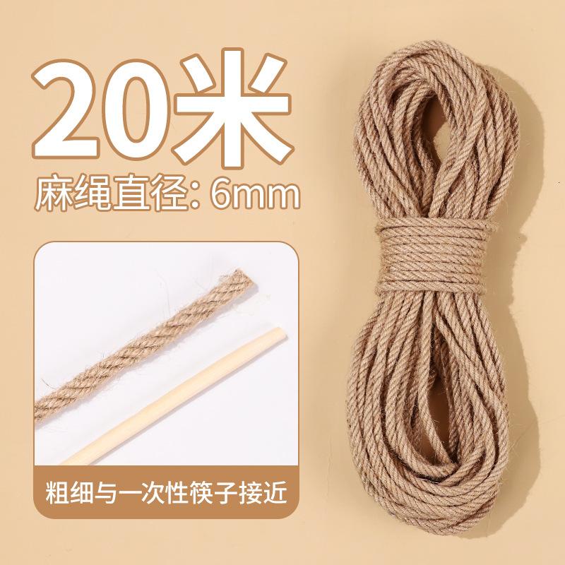 锅耳防烫绳麻绳老式锅柄绳子手工猫抓柱神器手柄diy捆绑照片墙