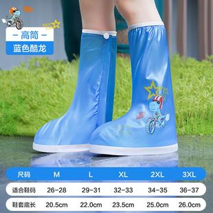 套下雨天防雨鞋 儿童防水鞋 套防滑高筒雨靴小学生防沙赶海外穿脚套