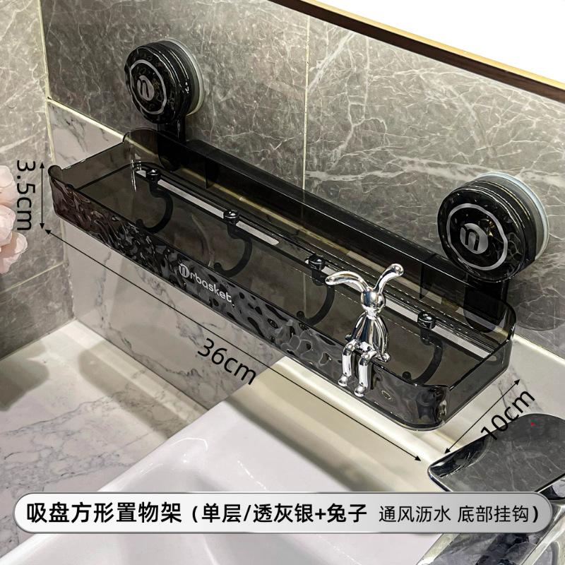 吸盘置物架浴室卫生间厕所洗手洗漱台免打孔壁挂式挂墙上波纹收纳