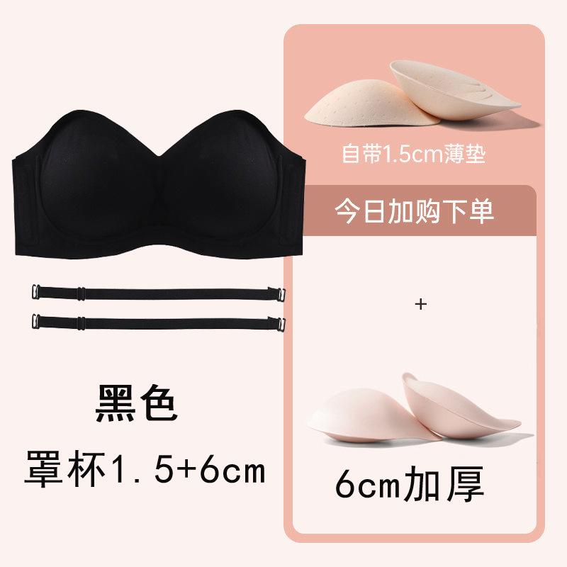 两耳光大小稳稳/抹胸无肩带衣女防滑裹胸拢文胸罩大胸