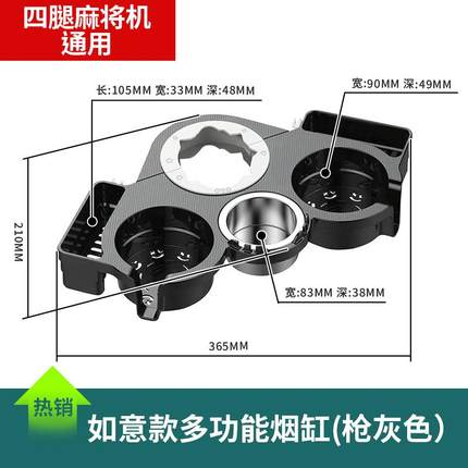 麻将桌边茶几茶水架旋转加厚棋牌室专用置物烟灰缸架放茶水杯架子