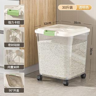 玩具 透明装 零食箱大容量积木带轮移动多功能防潮家用储物收纳桶