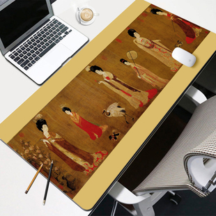 木夕良品唐周昉簪花仕女图古画鼠标垫中国风桌垫超大电脑键盘垫