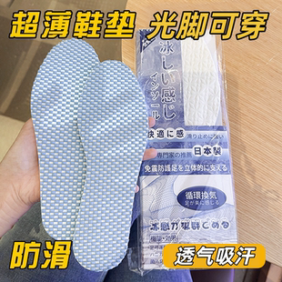 光腳一次性單鞋 超薄鞋 夏天季 薄款 墊男女款 士透氣吸汗防臭高跟鞋