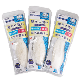 日本儿童羊毛鞋垫男女冬天季加厚羊羔毛吸汗鞋垫皮毛一体防臭保暖