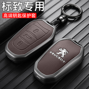 东风标致408钥匙套标志新508l车308专用2/3/5/4008改装配件壳扣男