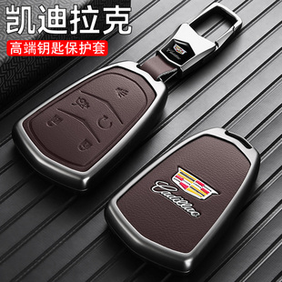 CT5车CT6扣ATSL壳SRX XTS专用GCT4 适用凯迪拉克XT5钥匙套XT4 XT6