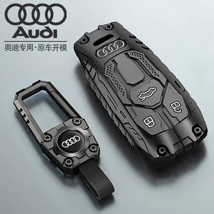奥迪A4L钥匙套2024新款 A7Lq2q3q4q6q7车a5a3a8扣壳 A6L高级Q5L男士