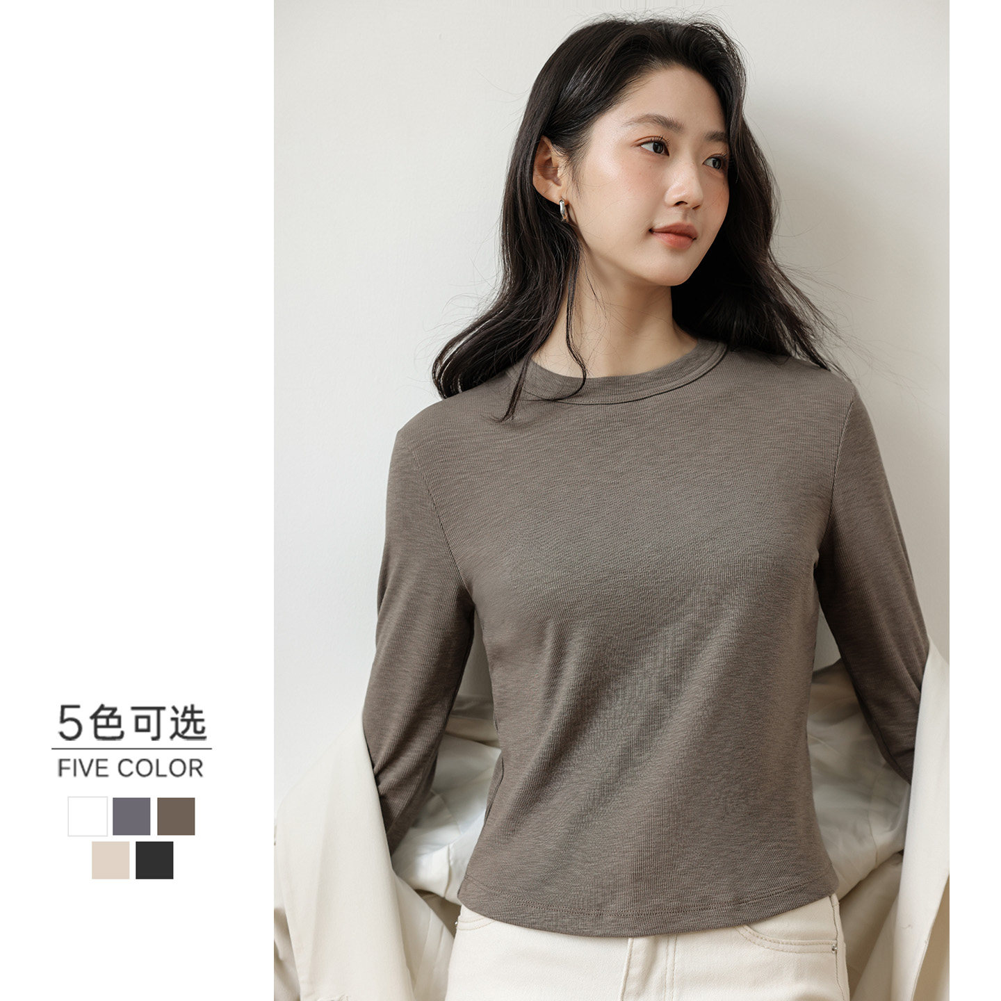 圆领短款长袖打底衫女2025秋冬新款修身内搭正肩显瘦t恤外穿上衣,女装/女士精品,T恤,淘宝优惠券,粉丝福利购,淘宝优惠卷