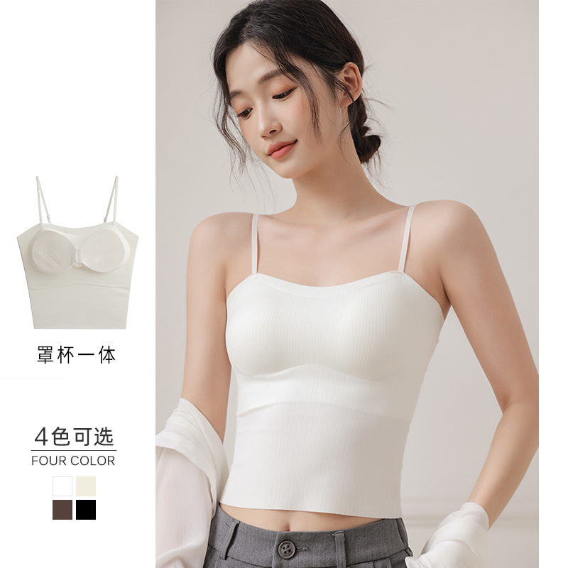 白色冰丝美背无痕小吊带背心女夏带胸垫短款内搭打底抹胸内衣上衣