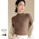 半高领毛衣女2025秋冬新款 中领内搭打底针织衫 修身 黑白色上衣长袖