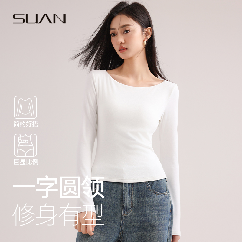 白色大圆领长袖T恤女2025春季新款紧身打底修身显瘦内搭短款上衣