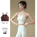 前领褶皱运动内衣女夏带胸垫美背健身服上衣挂脖吊带瑜伽文胸背心