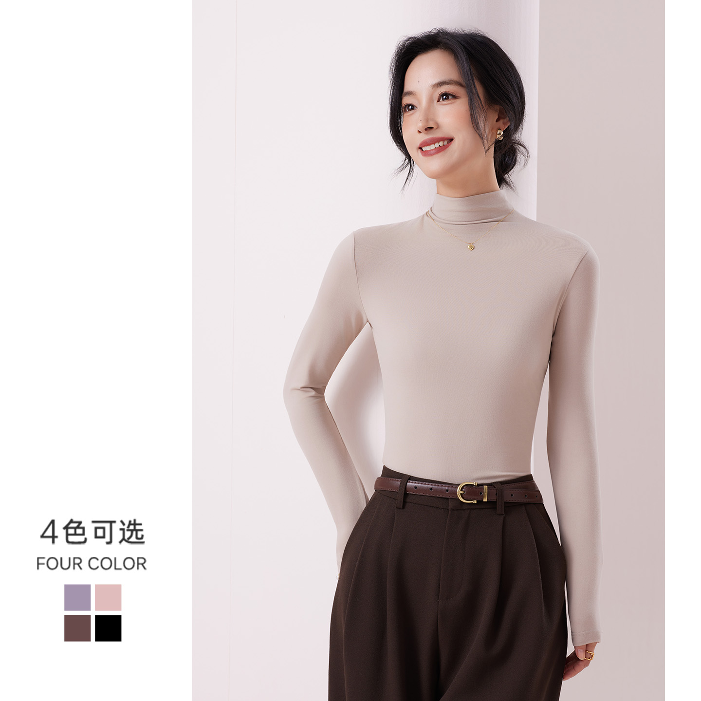 莫代尔半高领打底衫女2025秋季新款薄款修身内搭长袖打底针织上衣