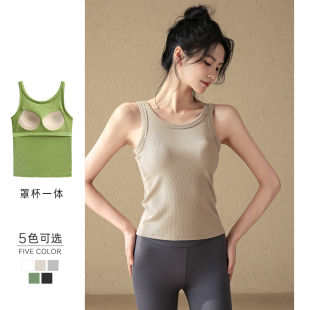 打底运动上衣 内搭带胸垫文胸一体外穿无袖 吊带背心女2025夏季 修身