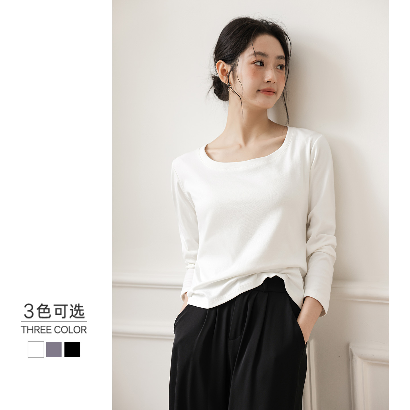 方领长袖t恤2025秋季新款大圆领短款内搭薄款正肩打底衫白色上衣