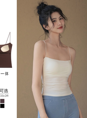 莫代尔吊带背心女夏带胸垫修身白色美背性感抹胸外穿内搭打底上衣